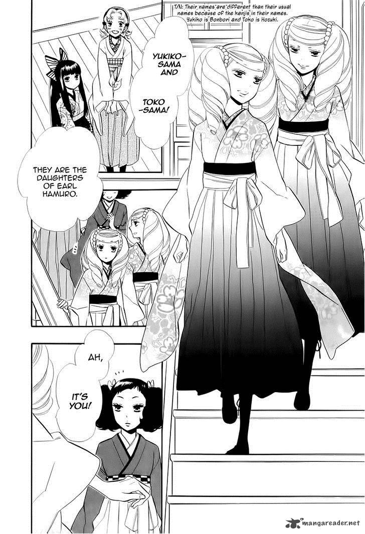 Otome Youkai Zakuro Chapter 47 Page 6