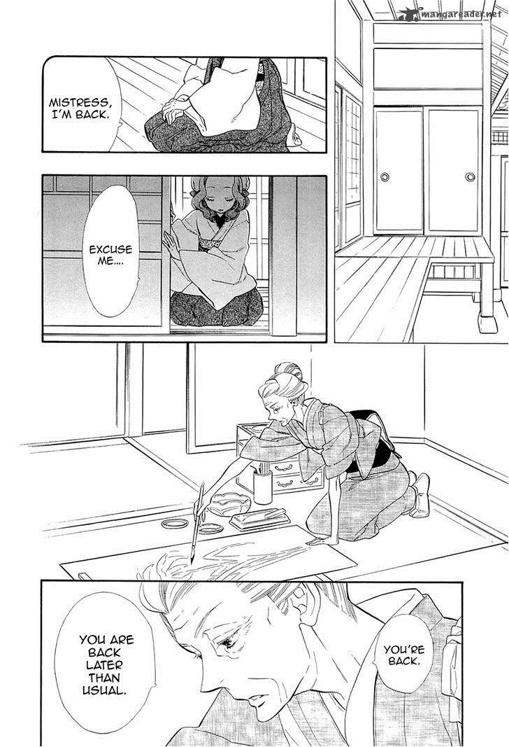 Otome Youkai Zakuro Chapter 48 Page 12