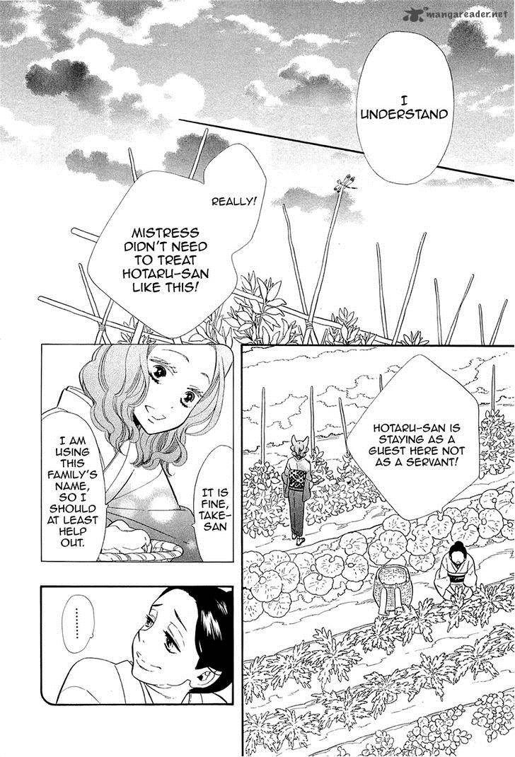Otome Youkai Zakuro Chapter 48 Page 14