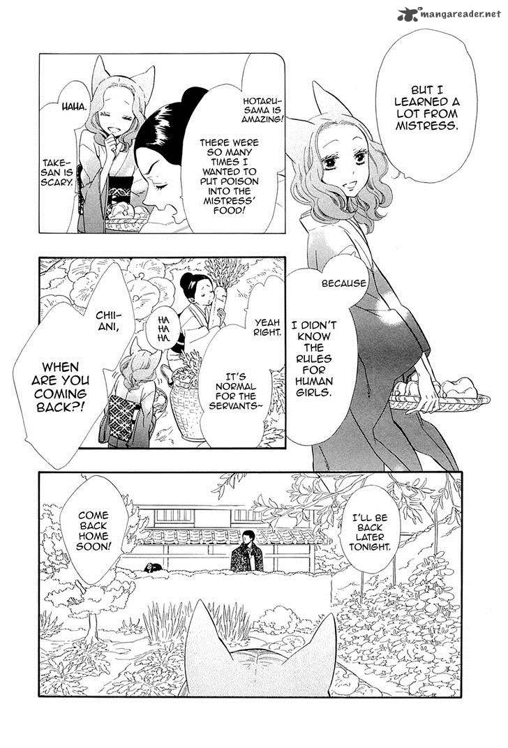 Otome Youkai Zakuro Chapter 48 Page 16