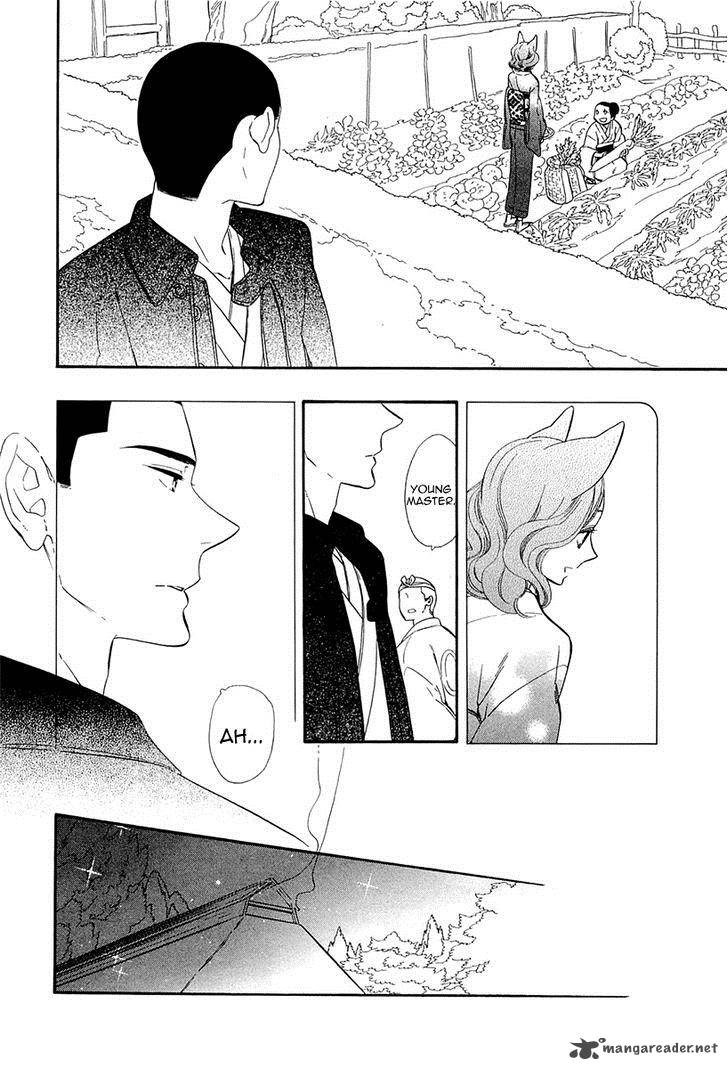 Otome Youkai Zakuro Chapter 48 Page 18