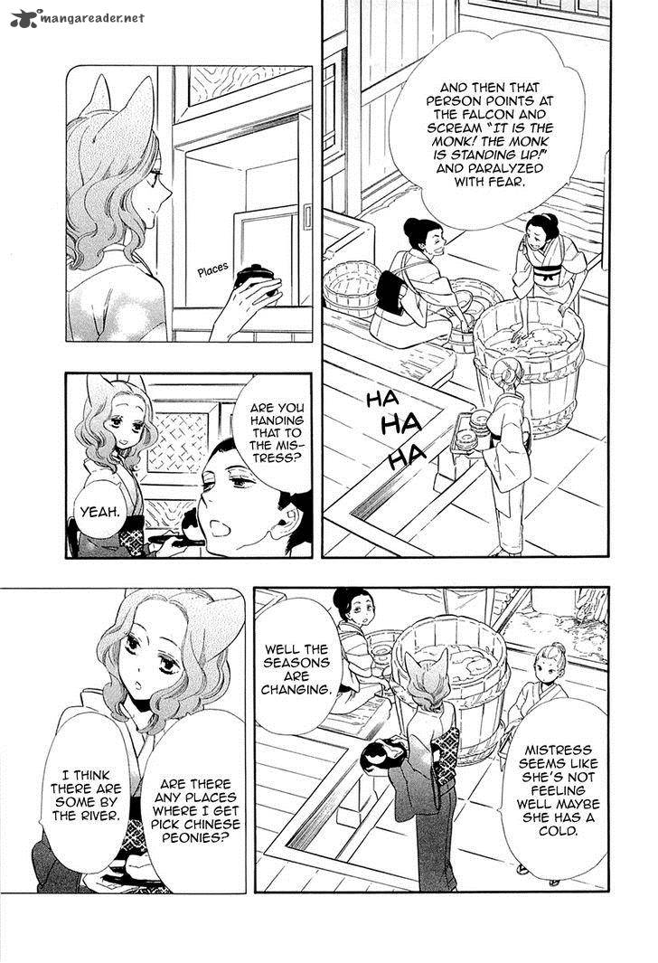 Otome Youkai Zakuro Chapter 48 Page 19