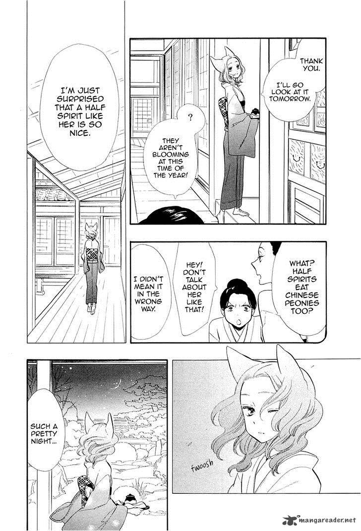 Otome Youkai Zakuro Chapter 48 Page 20