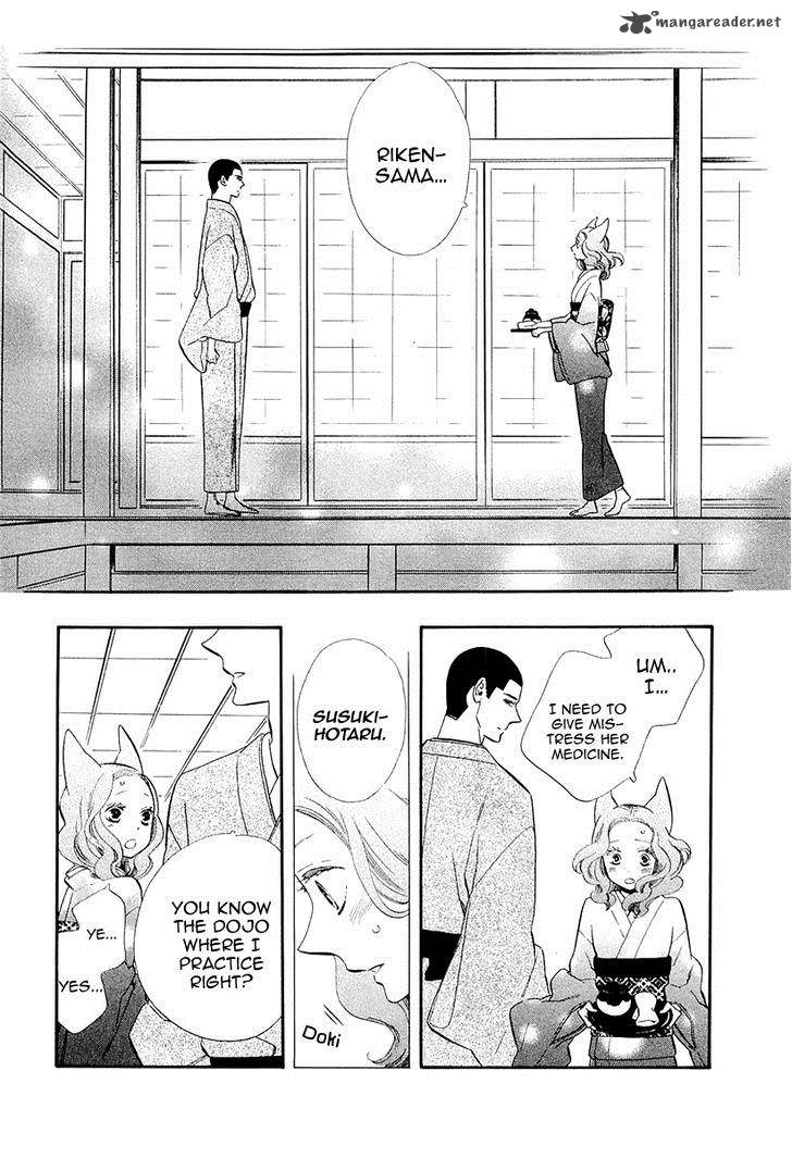 Otome Youkai Zakuro Chapter 48 Page 22