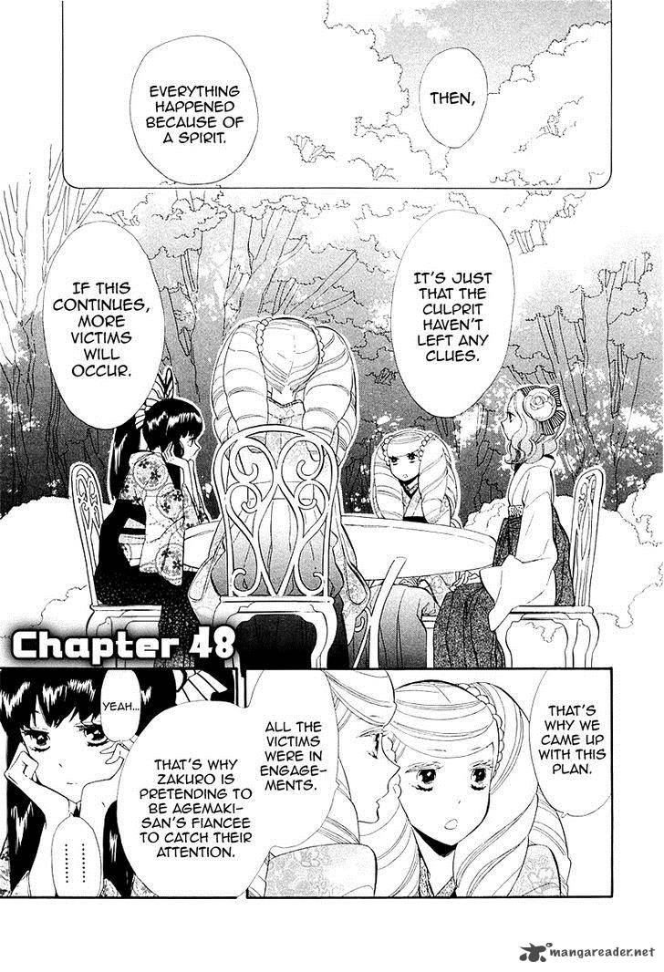 Otome Youkai Zakuro Chapter 48 Page 3
