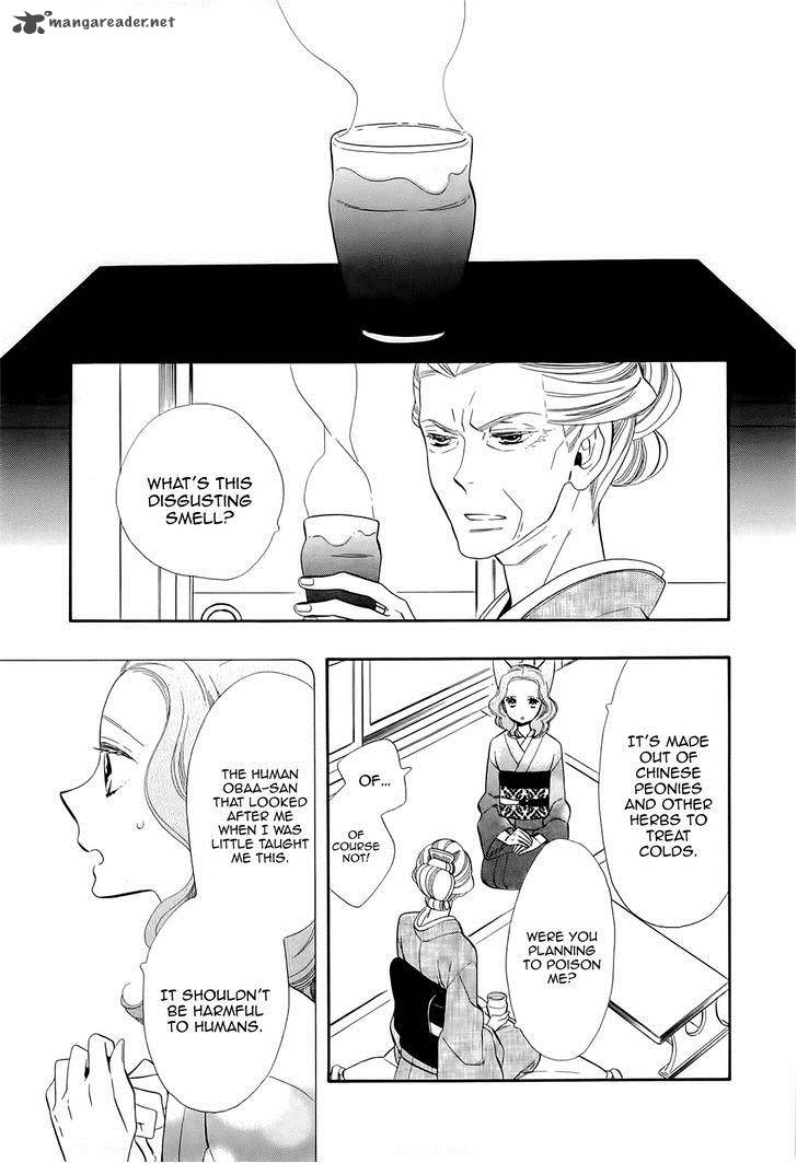 Otome Youkai Zakuro Chapter 49 Page 21