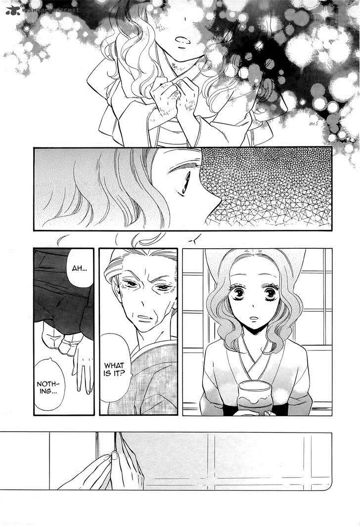 Otome Youkai Zakuro Chapter 49 Page 23