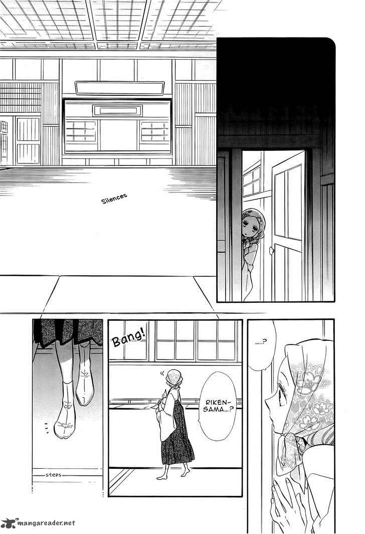 Otome Youkai Zakuro Chapter 49 Page 7