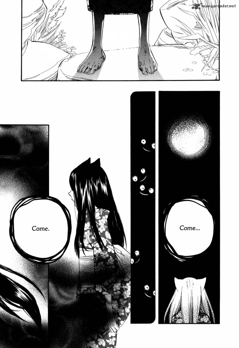 Otome Youkai Zakuro Chapter 5 Page 12