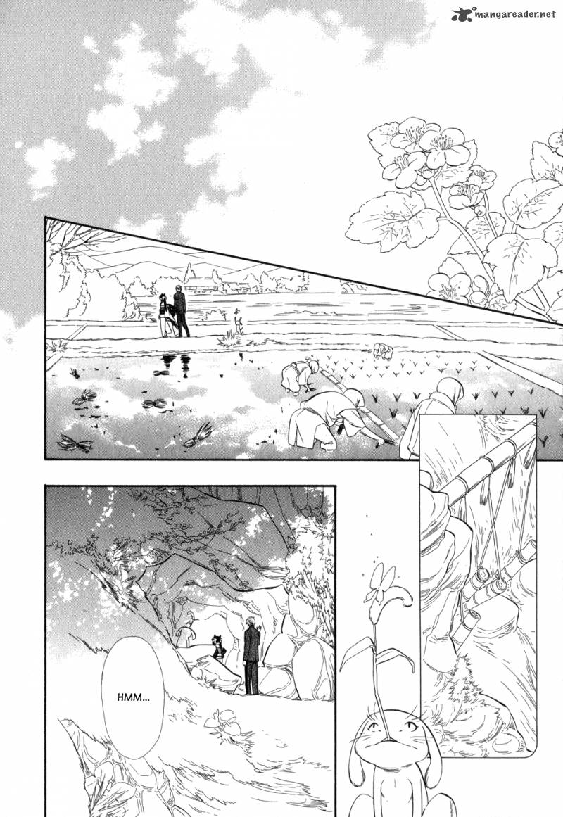 Otome Youkai Zakuro Chapter 5 Page 3