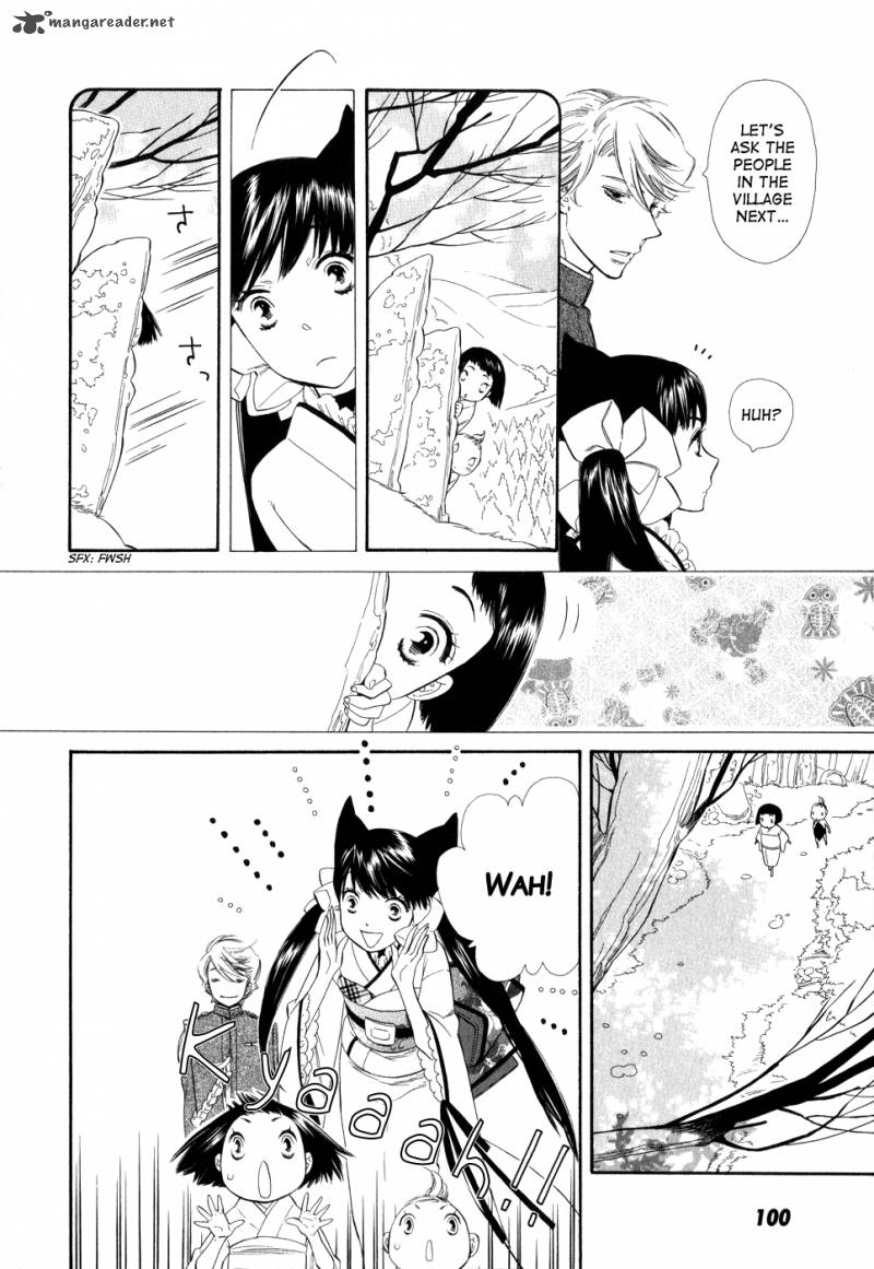 Otome Youkai Zakuro Chapter 5 Page 5