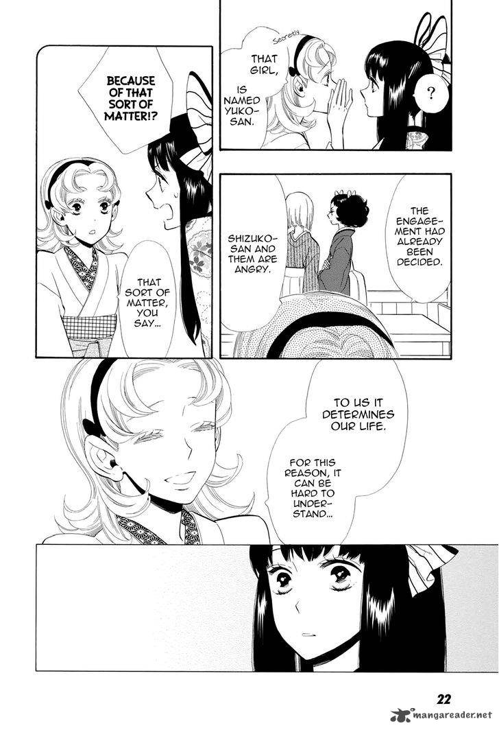 Otome Youkai Zakuro Chapter 50 Page 30