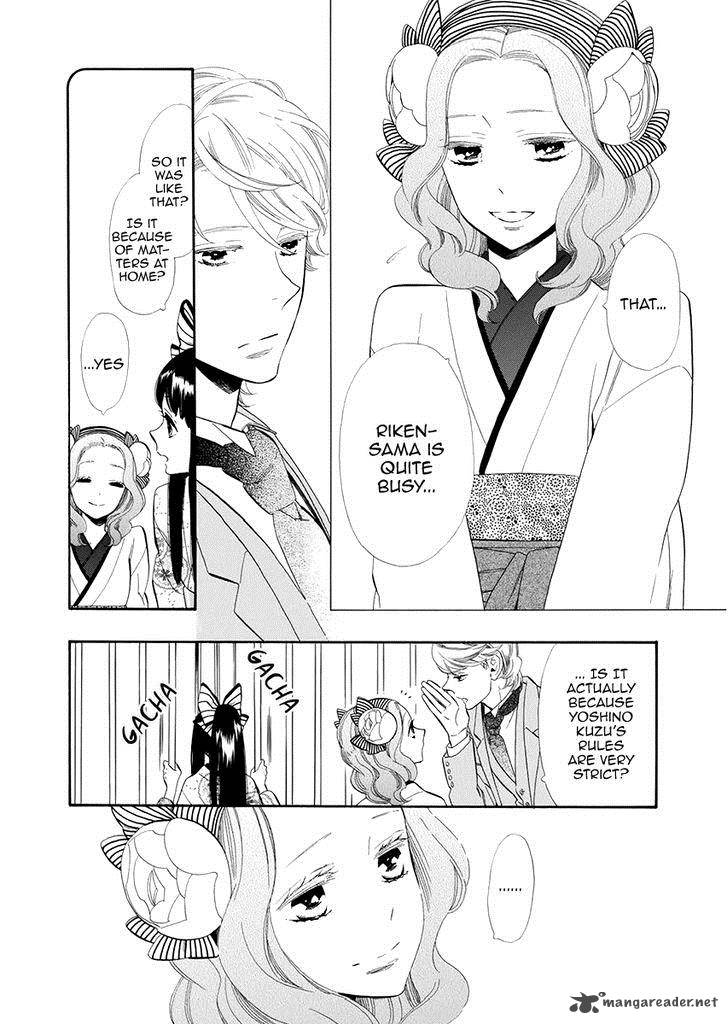 Otome Youkai Zakuro Chapter 51 Page 21