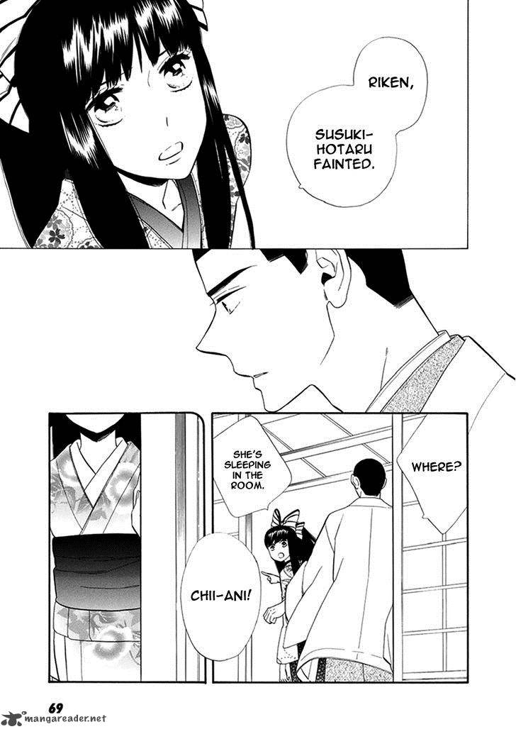 Otome Youkai Zakuro Chapter 52 Page 12