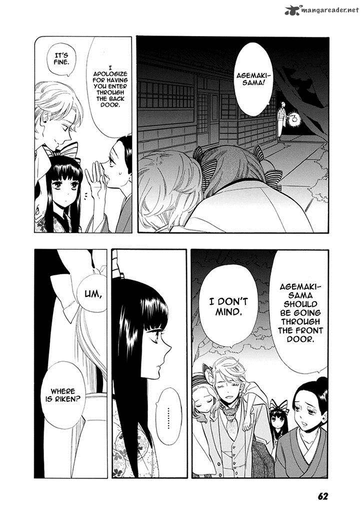 Otome Youkai Zakuro Chapter 52 Page 5