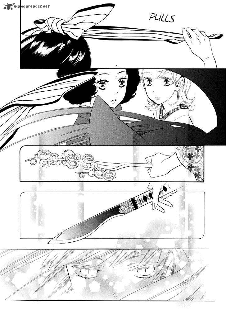 Otome Youkai Zakuro Chapter 55 Page 11