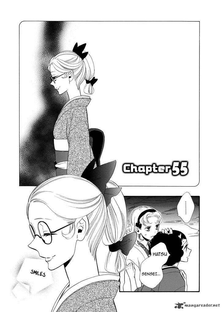 Otome Youkai Zakuro Chapter 55 Page 2
