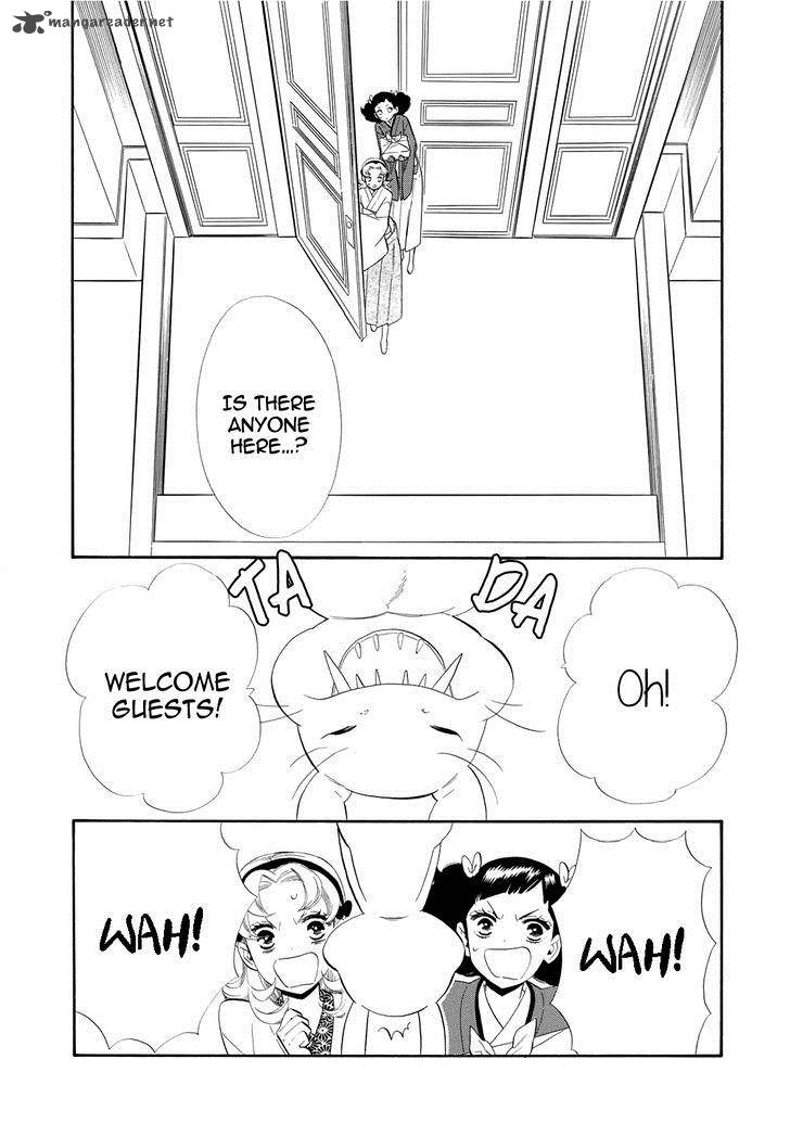 Otome Youkai Zakuro Chapter 58 Page 16