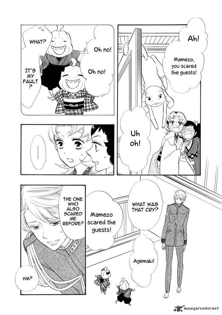 Otome Youkai Zakuro Chapter 58 Page 17