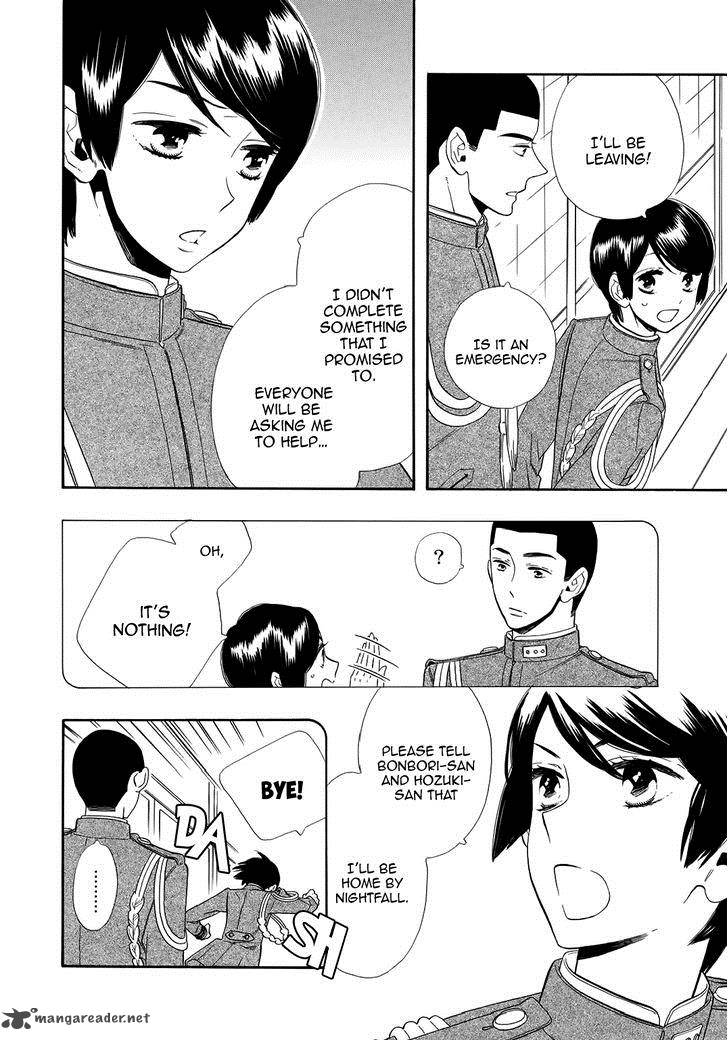 Otome Youkai Zakuro Chapter 59 Page 11