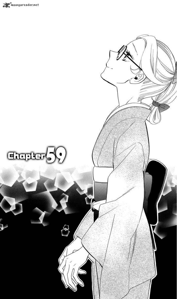 Otome Youkai Zakuro Chapter 59 Page 4