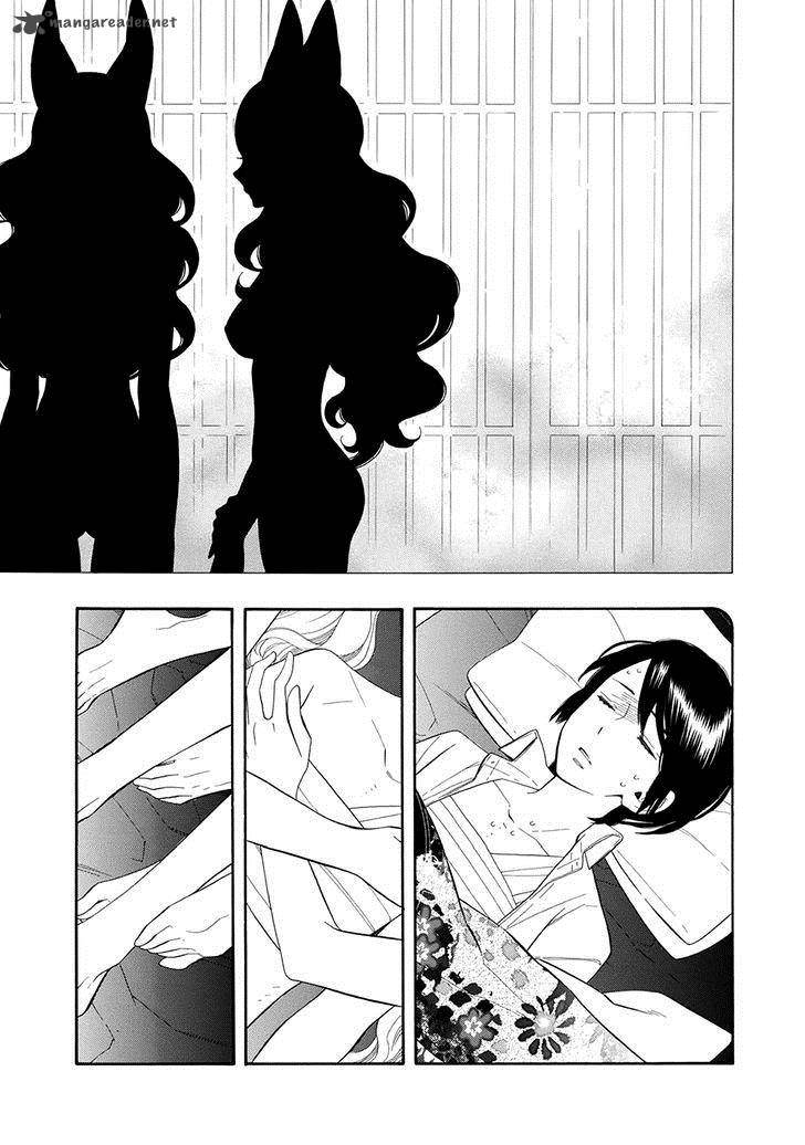 Otome Youkai Zakuro Chapter 60 Page 28
