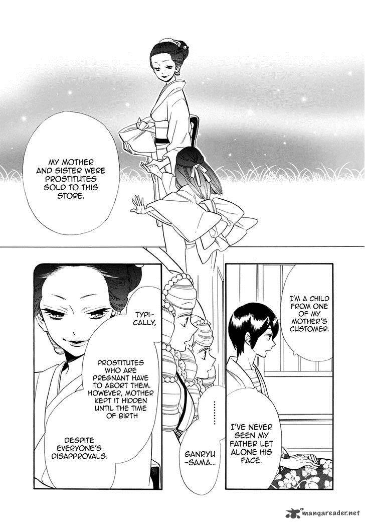 Otome Youkai Zakuro Chapter 61 Page 14