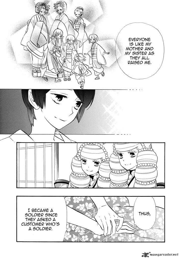 Otome Youkai Zakuro Chapter 61 Page 16