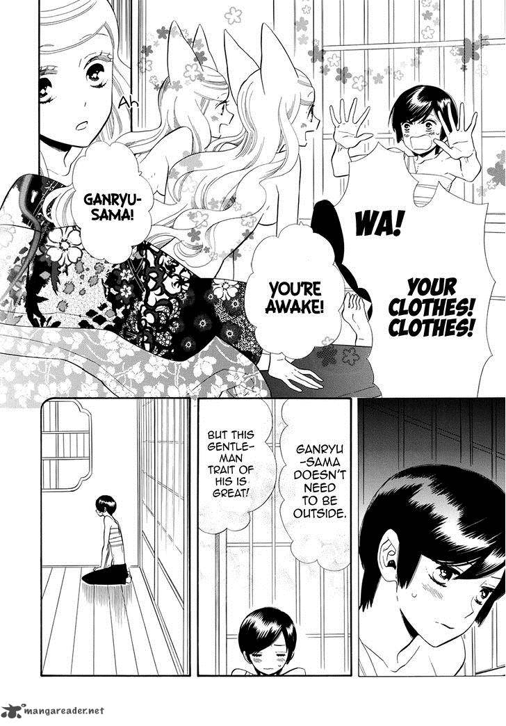 Otome Youkai Zakuro Chapter 61 Page 6