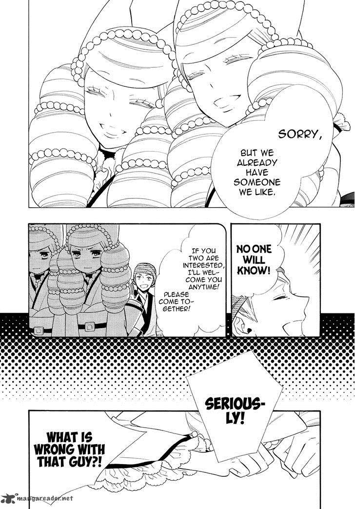 Otome Youkai Zakuro Chapter 62 Page 19
