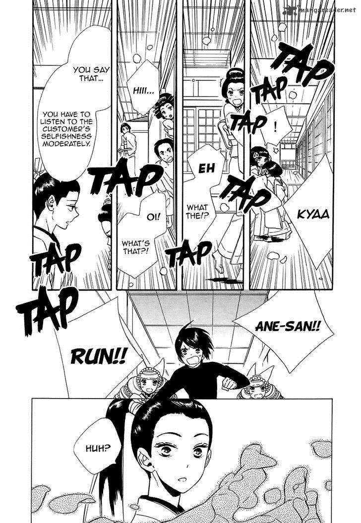 Otome Youkai Zakuro Chapter 63 Page 26