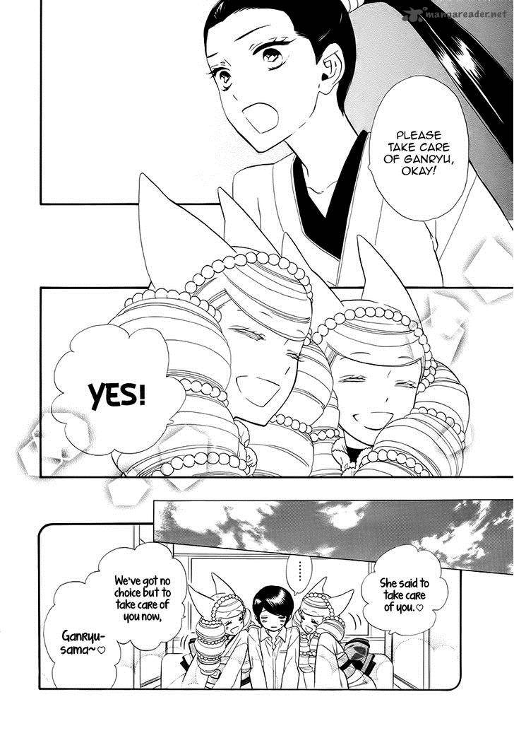 Otome Youkai Zakuro Chapter 63 Page 39