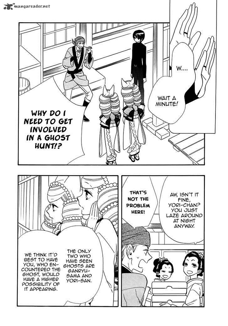 Otome Youkai Zakuro Chapter 63 Page 9
