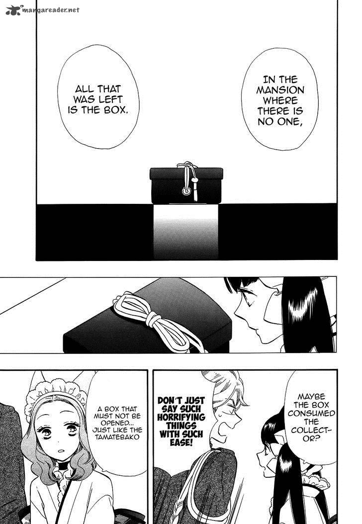 Otome Youkai Zakuro Chapter 64 Page 16