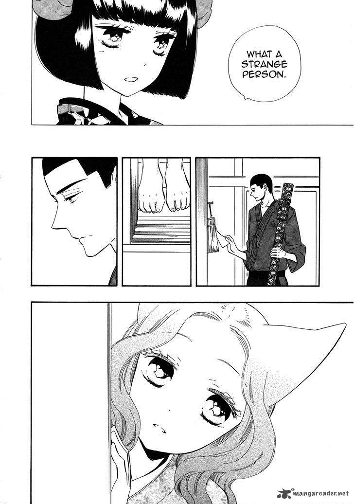 Otome Youkai Zakuro Chapter 66 Page 9