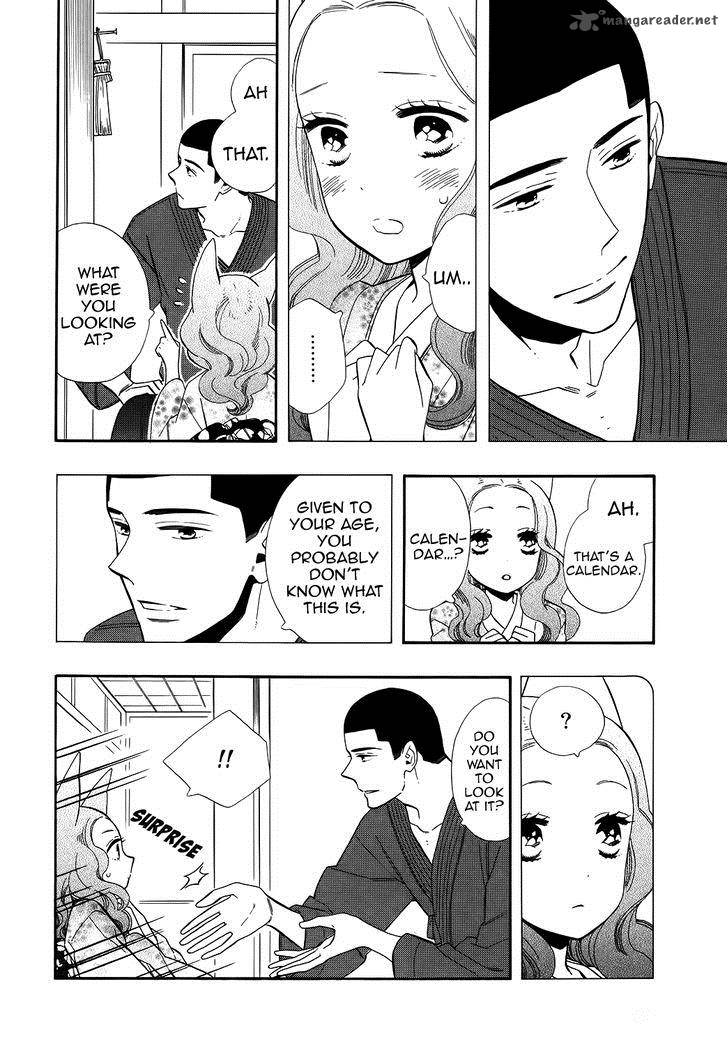 Otome Youkai Zakuro Chapter 67 Page 5