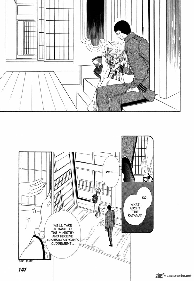 Otome Youkai Zakuro Chapter 7 Page 12
