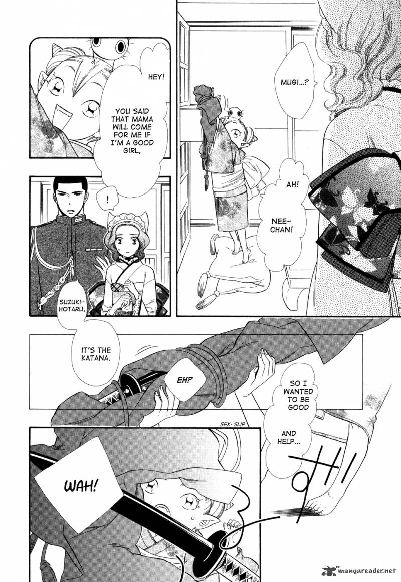 Otome Youkai Zakuro Chapter 7 Page 13