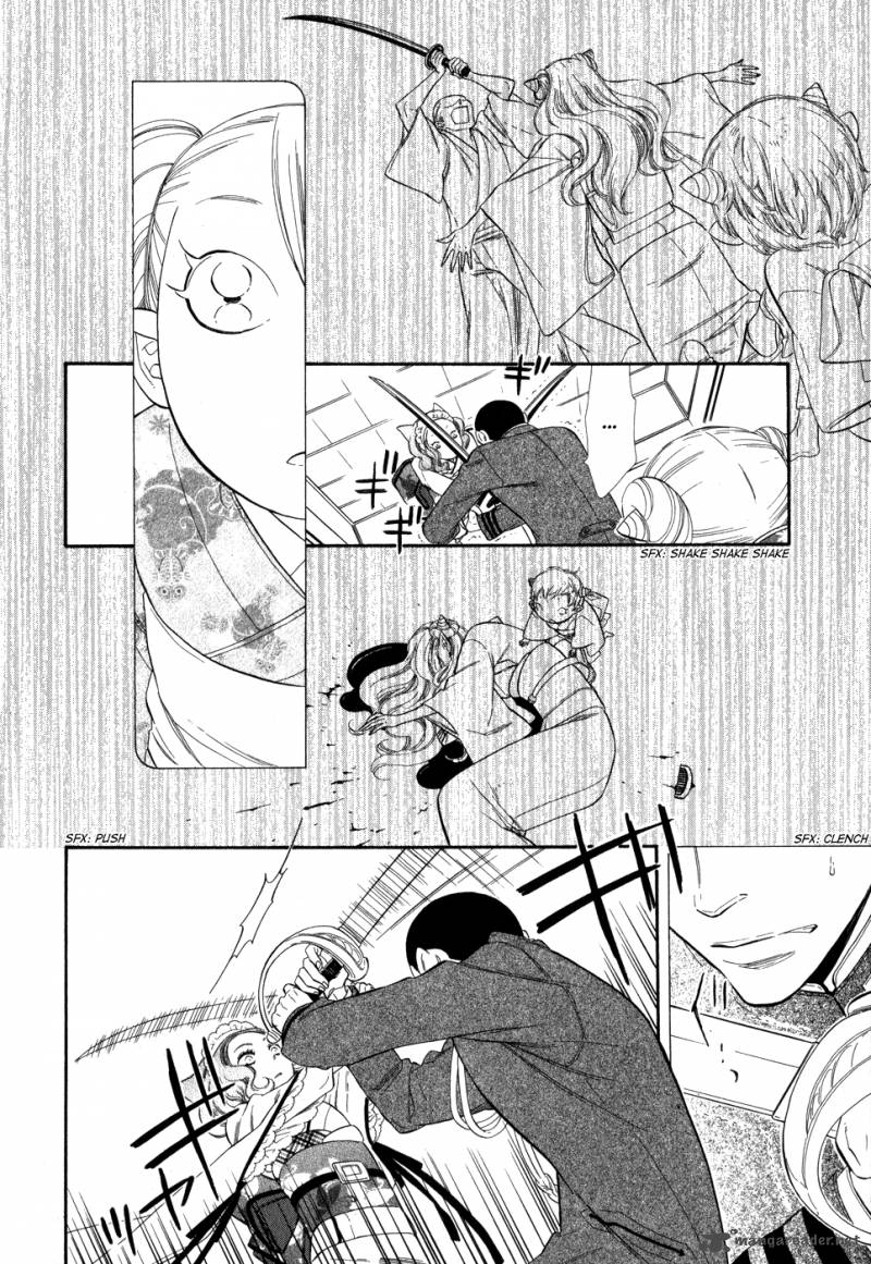 Otome Youkai Zakuro Chapter 7 Page 16
