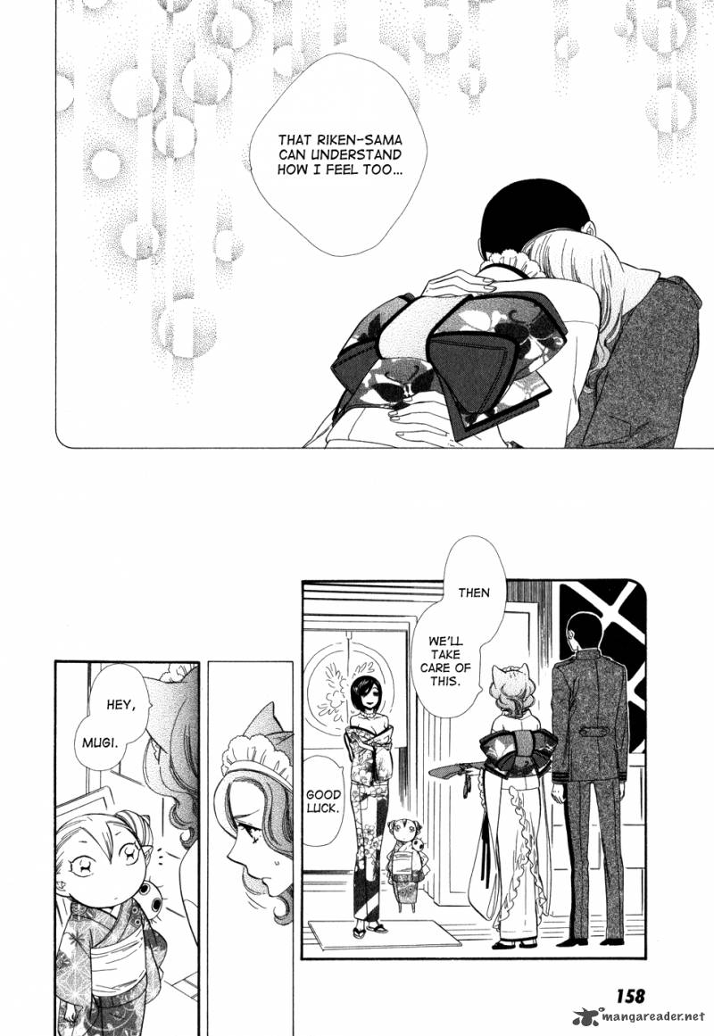 Otome Youkai Zakuro Chapter 7 Page 22