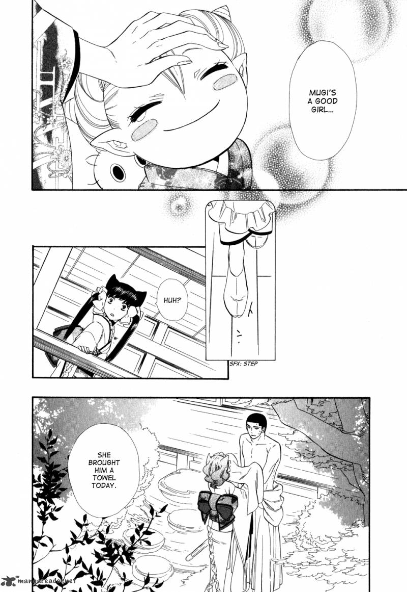 Otome Youkai Zakuro Chapter 7 Page 24