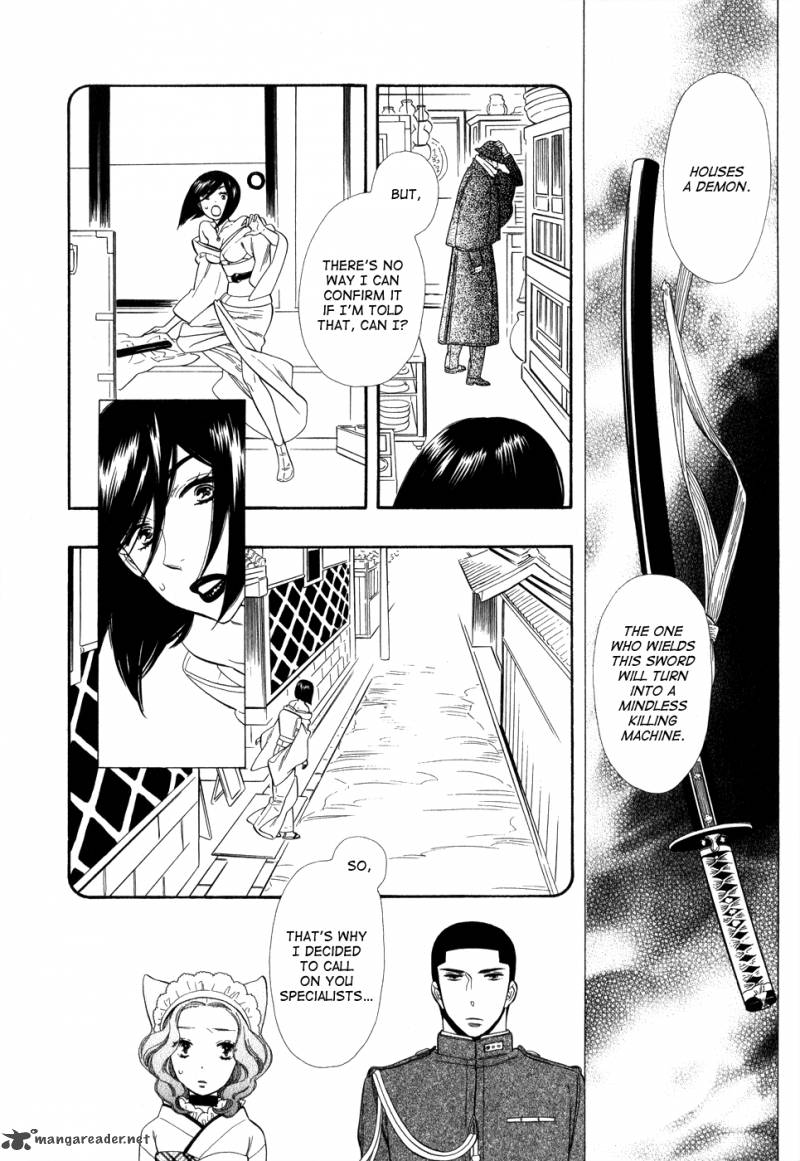 Otome Youkai Zakuro Chapter 7 Page 5