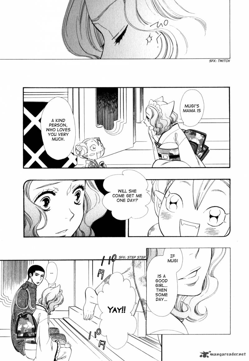 Otome Youkai Zakuro Chapter 7 Page 8