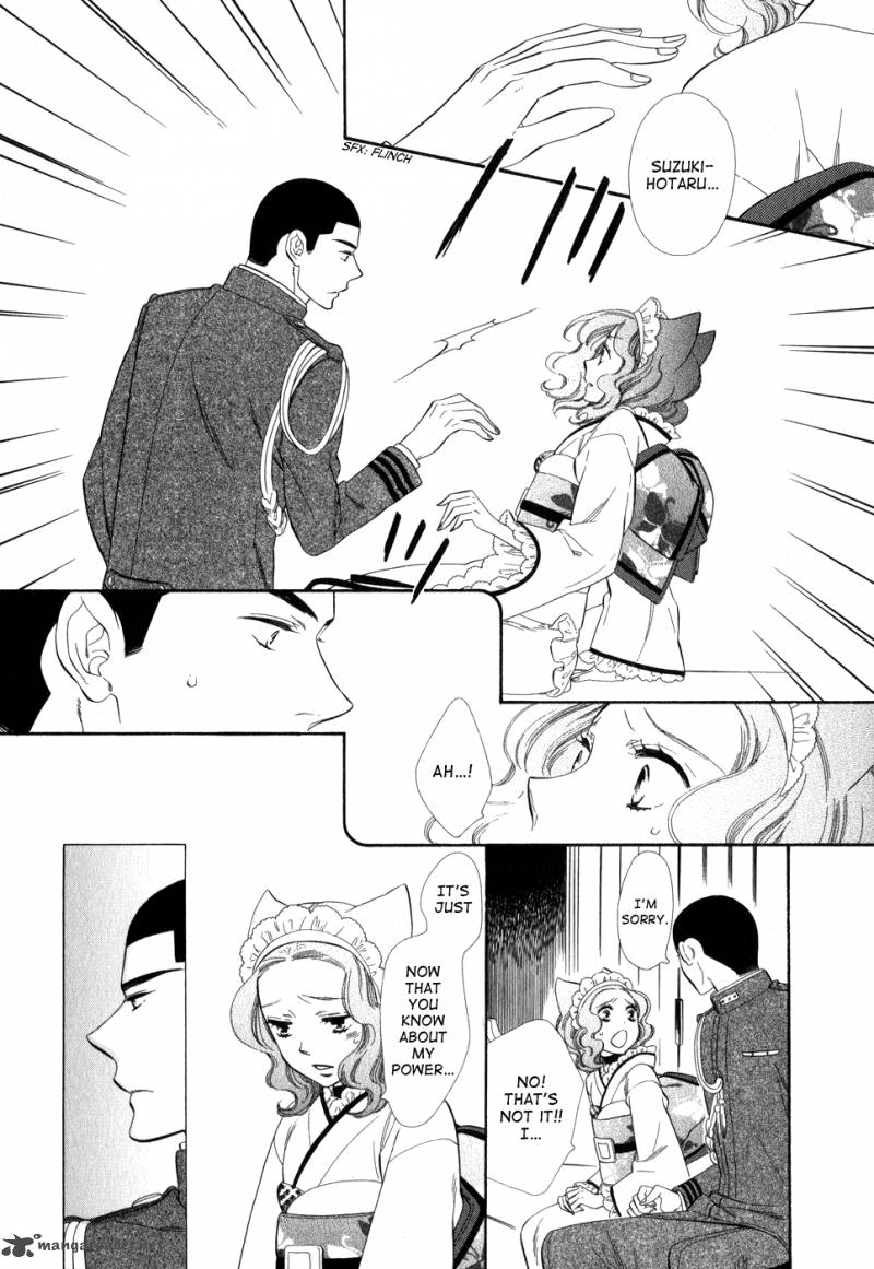 Otome Youkai Zakuro Chapter 7 Page 9