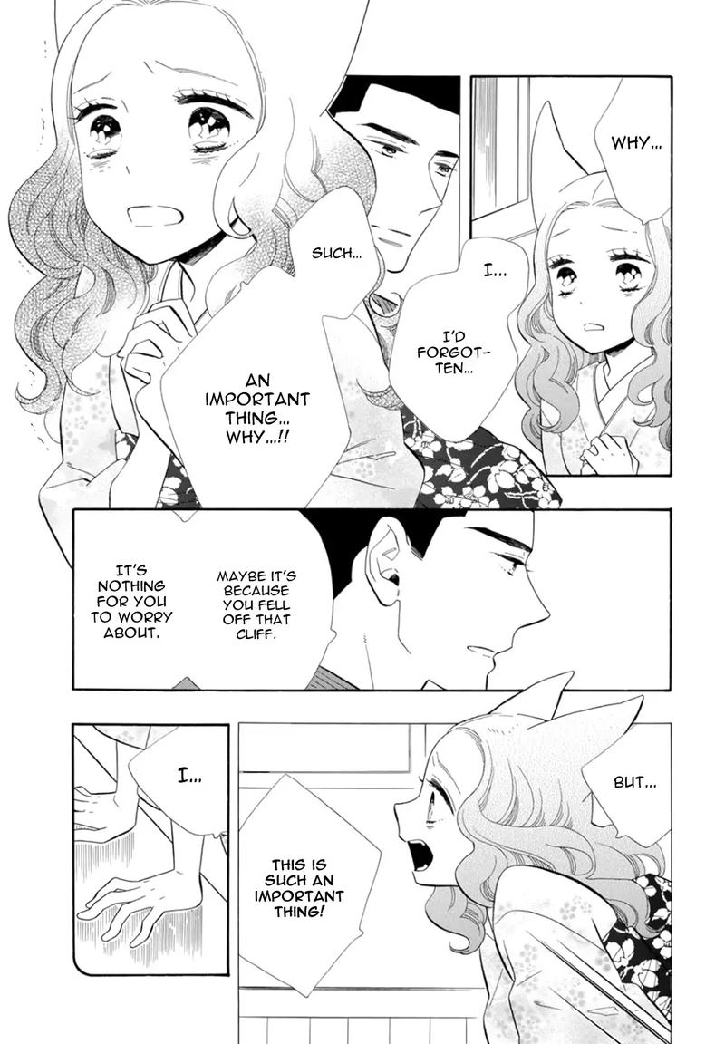 Otome Youkai Zakuro Chapter 76 Page 3