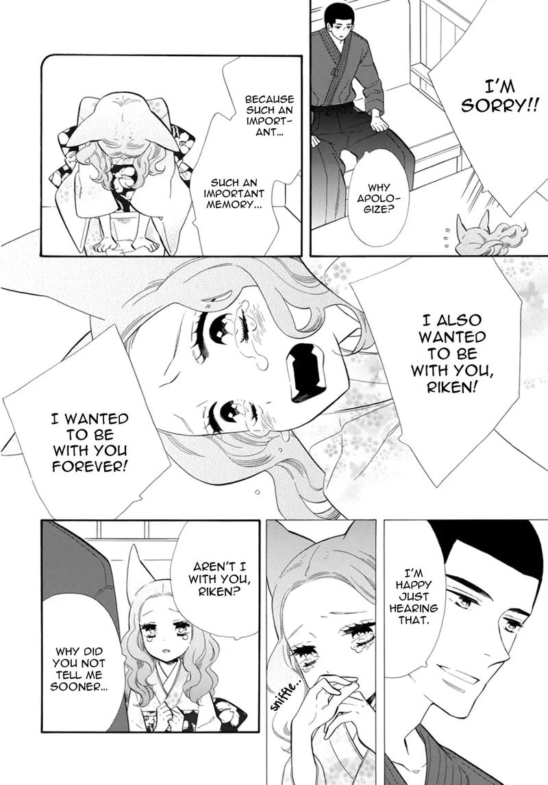 Otome Youkai Zakuro Chapter 77 Page 3
