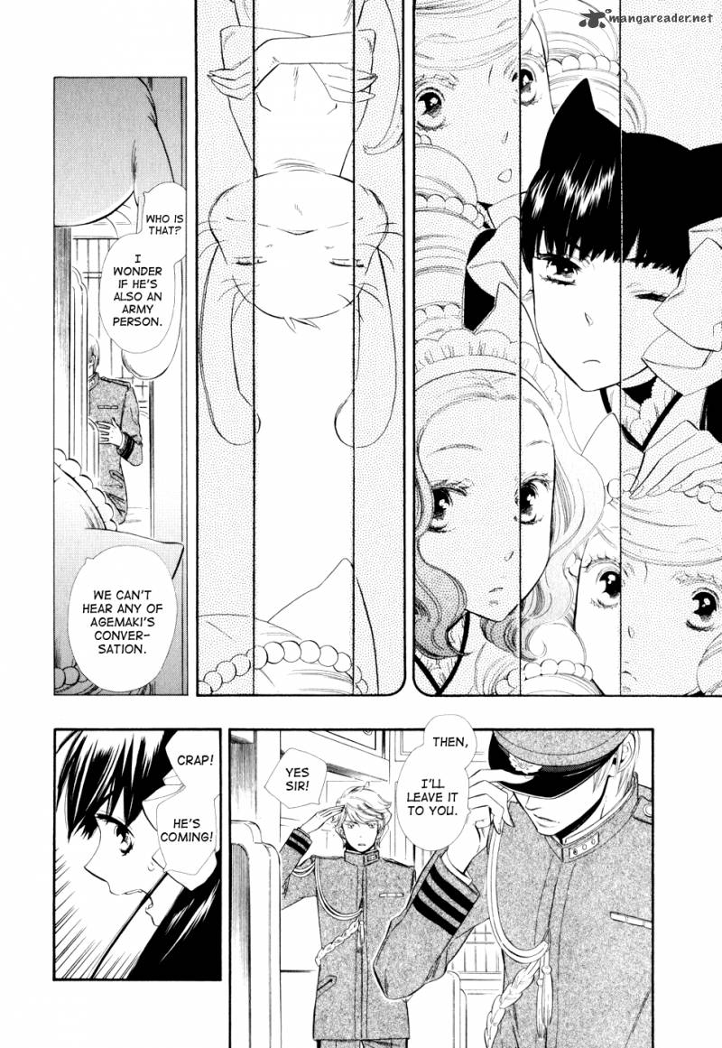 Otome Youkai Zakuro Chapter 8 Page 10