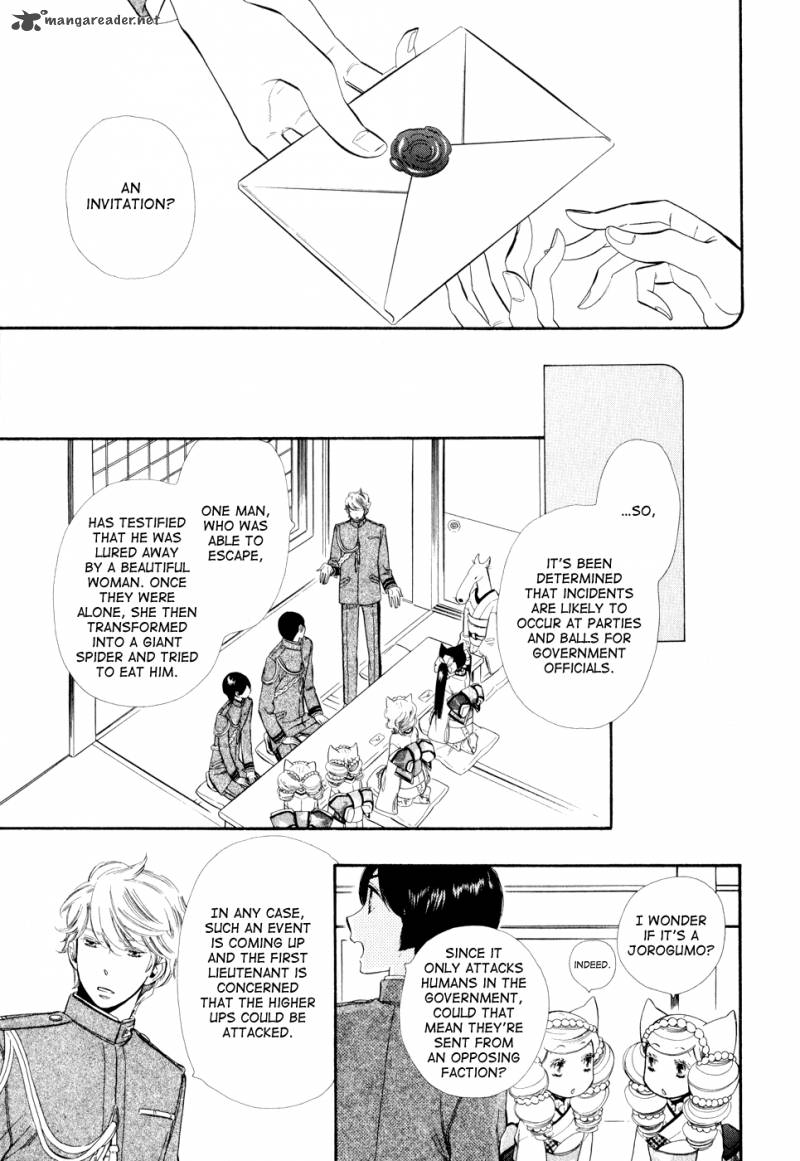 Otome Youkai Zakuro Chapter 8 Page 13