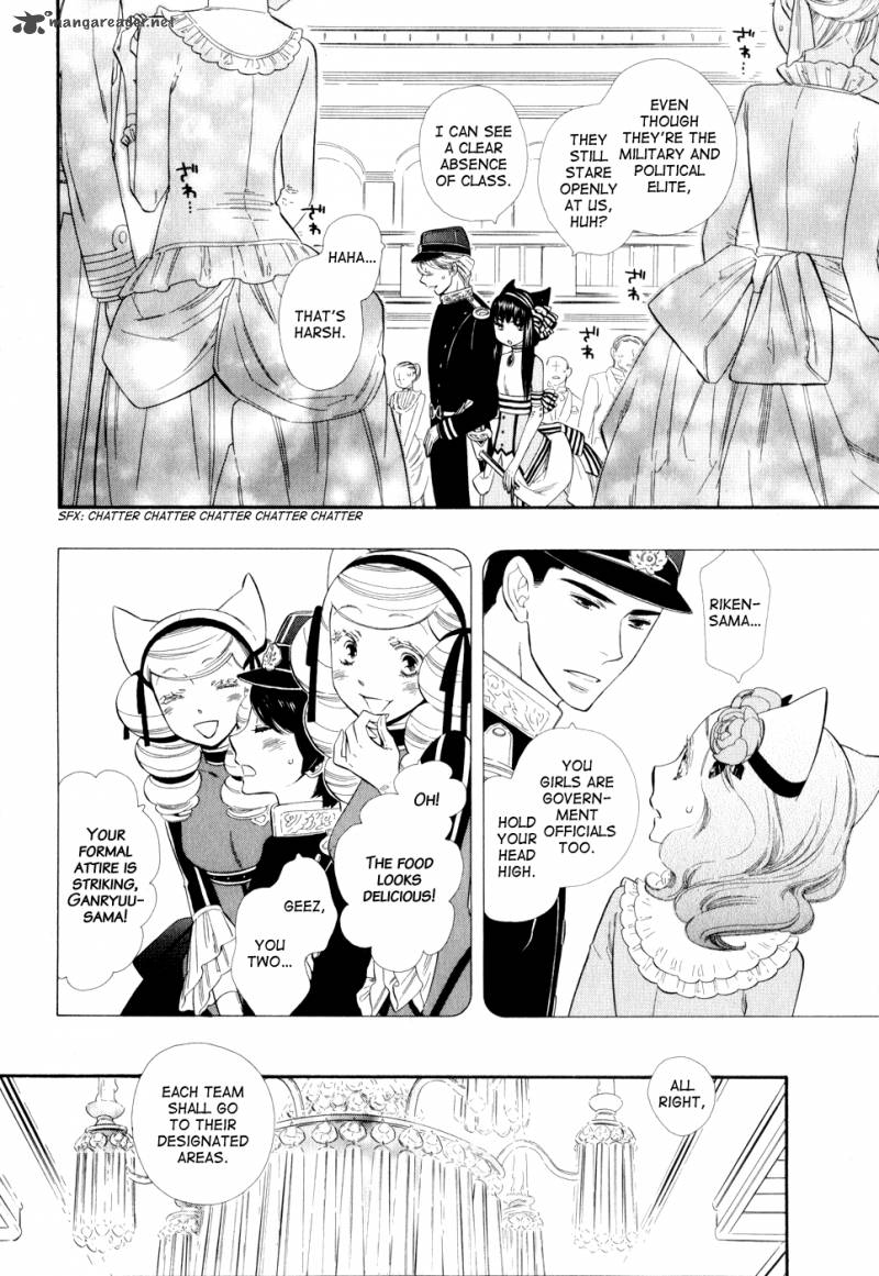 Otome Youkai Zakuro Chapter 8 Page 22