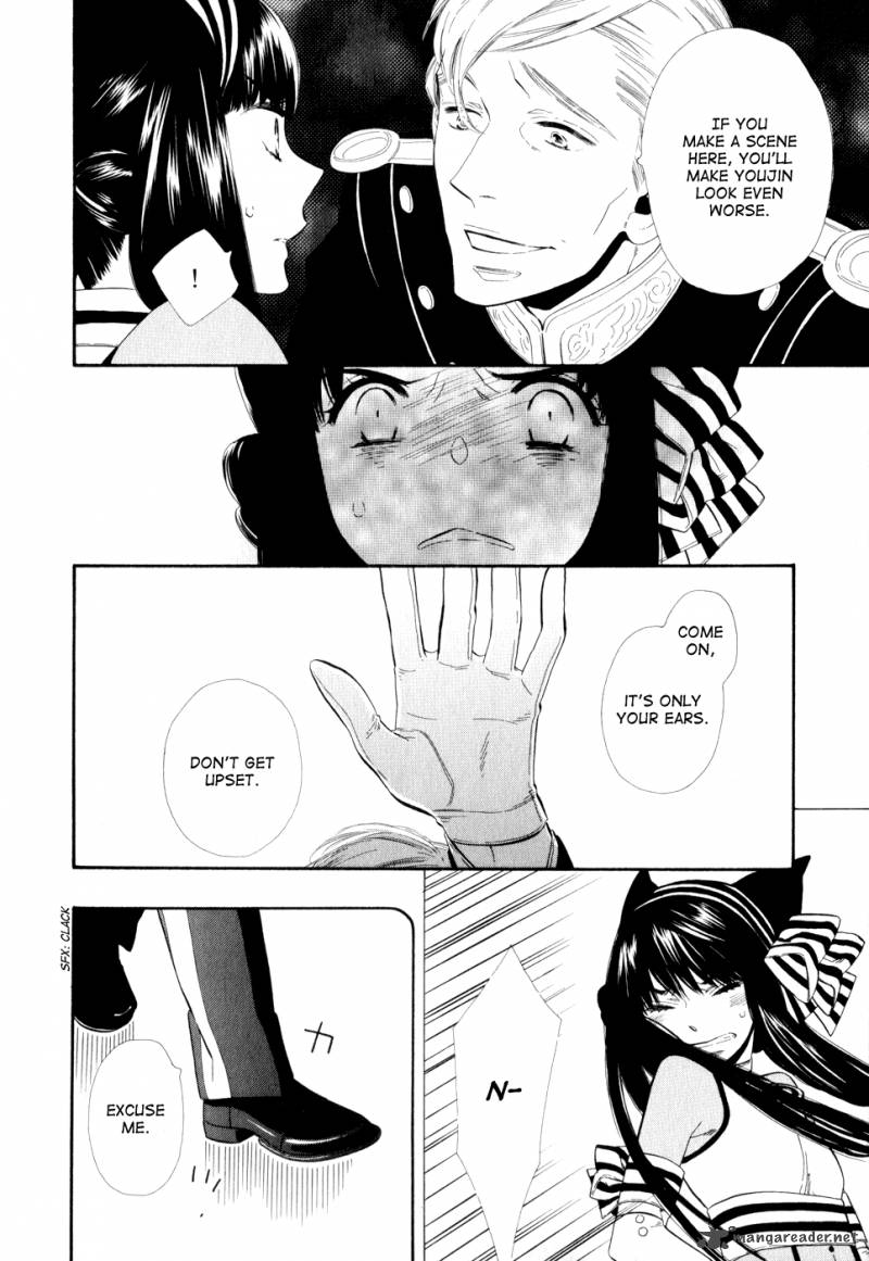 Otome Youkai Zakuro Chapter 8 Page 26